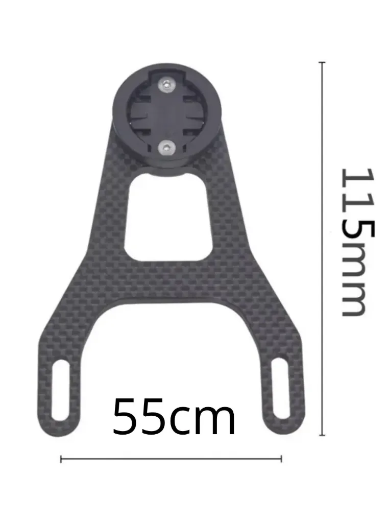 Extensor carbono integrado ruta EXT5